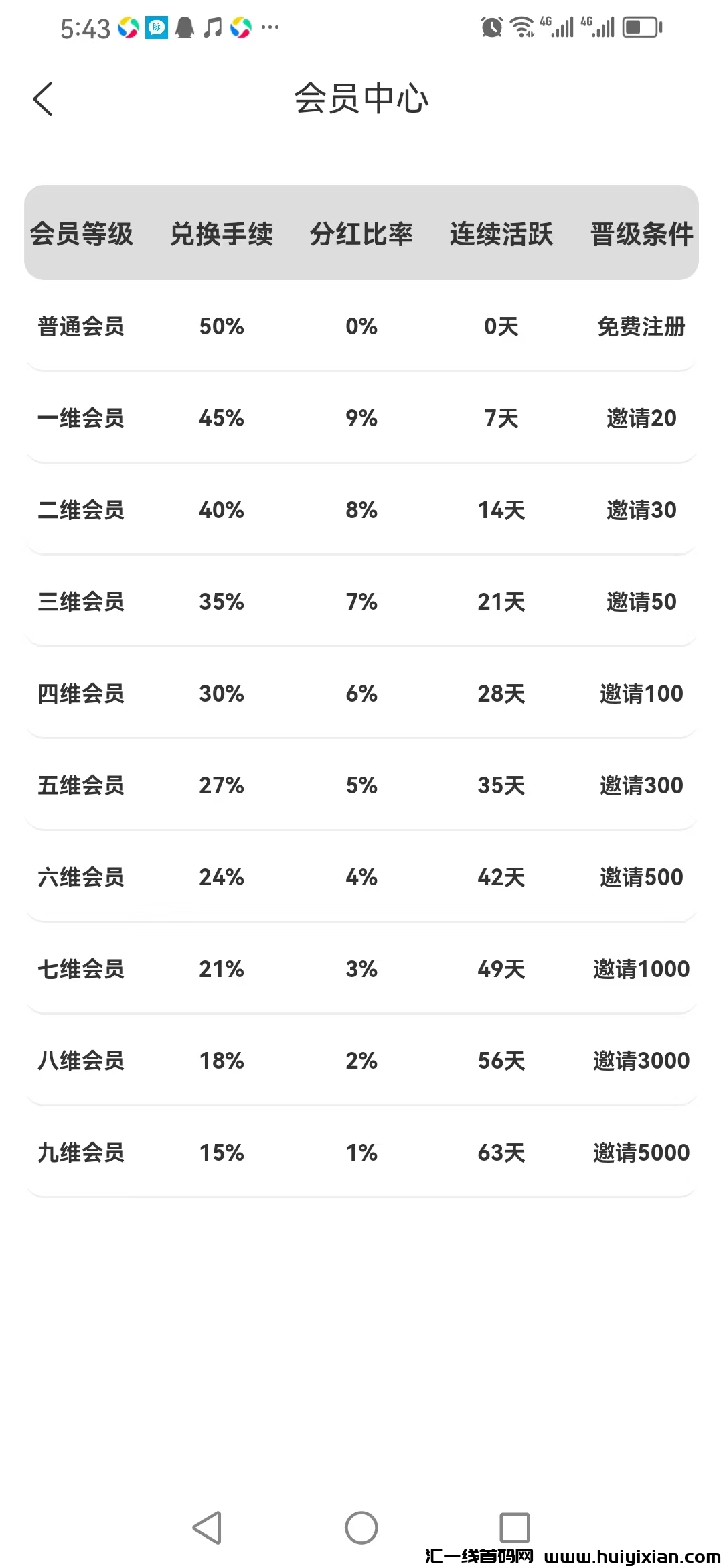 193d071efb20250212194912