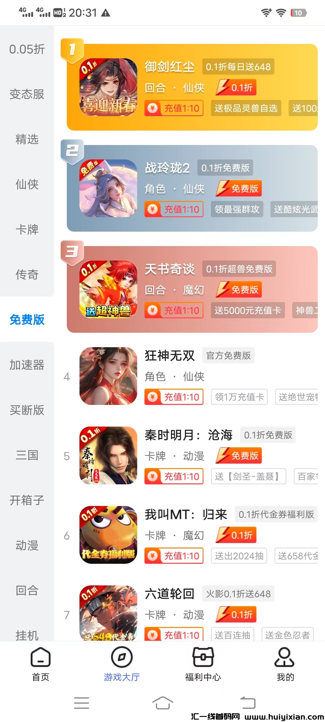 1a61b9f56f20250205133938