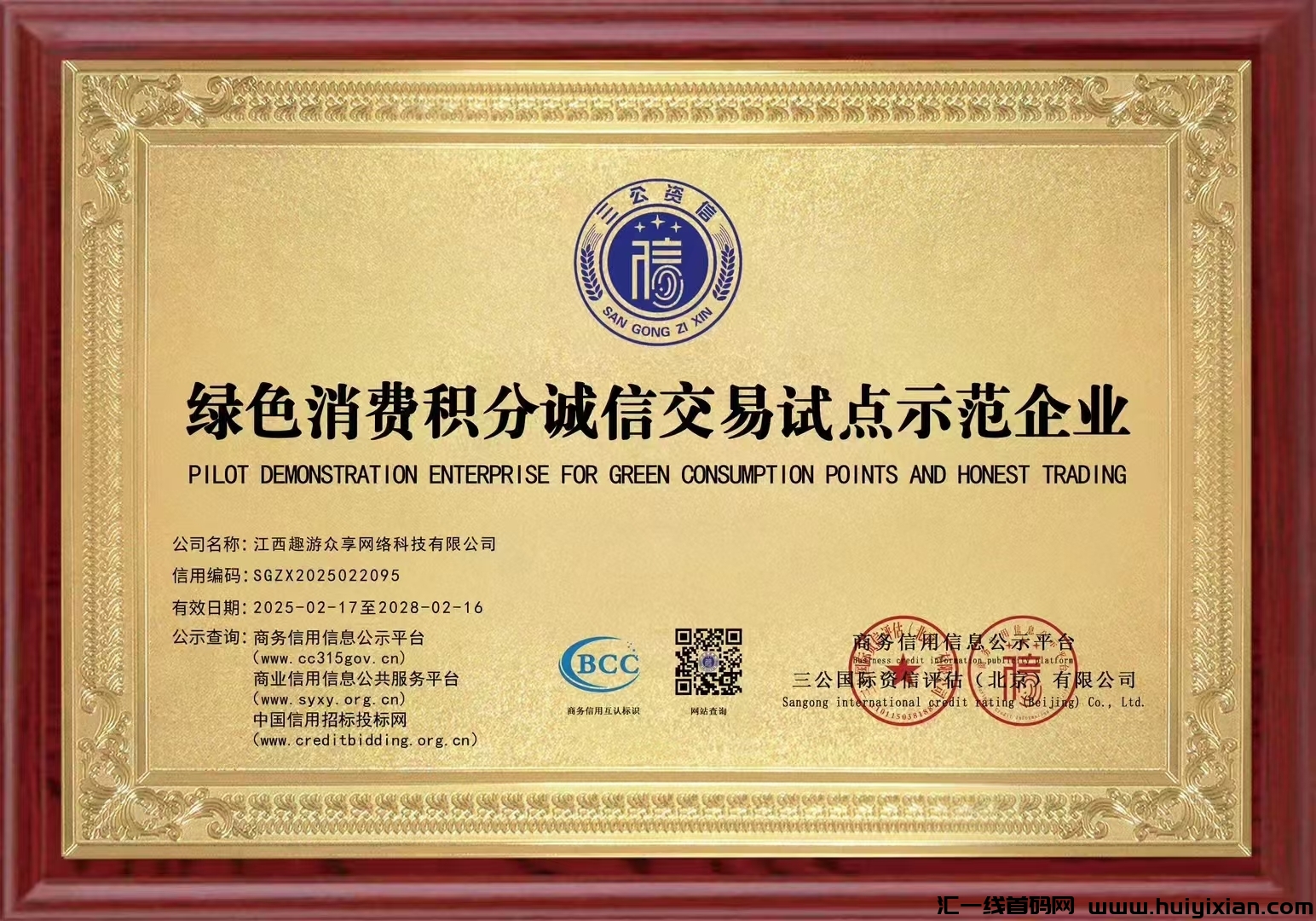 1b1f5dbcba20250226021849