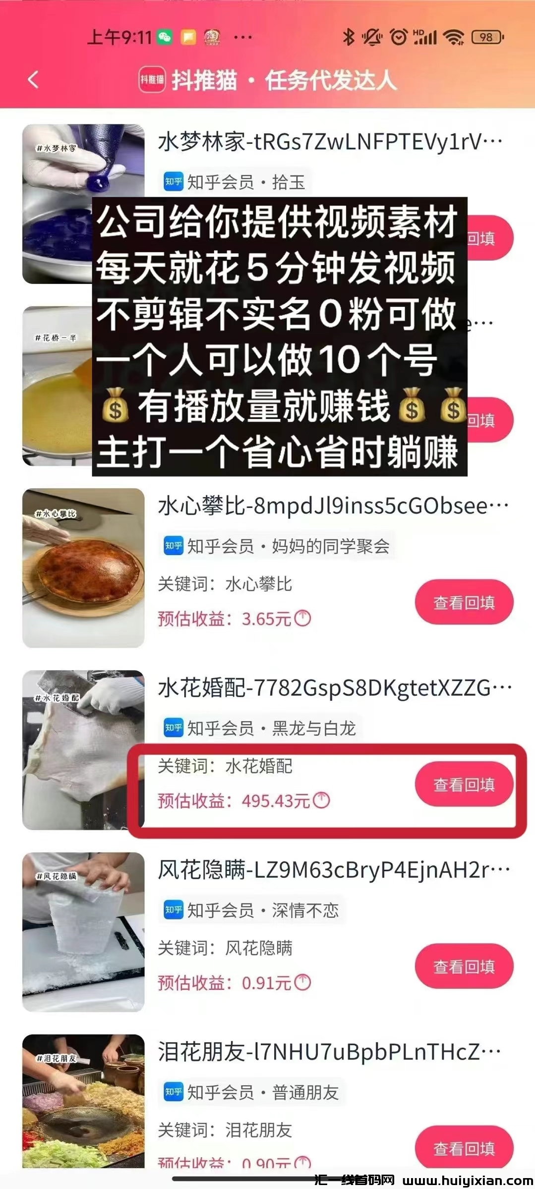 1b5d79c0b320250223180430