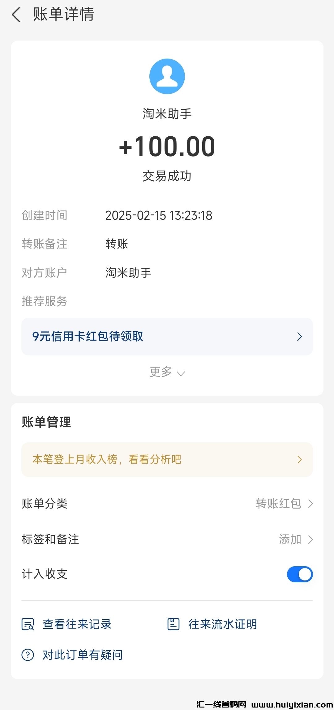 1db04ae00220250215133324