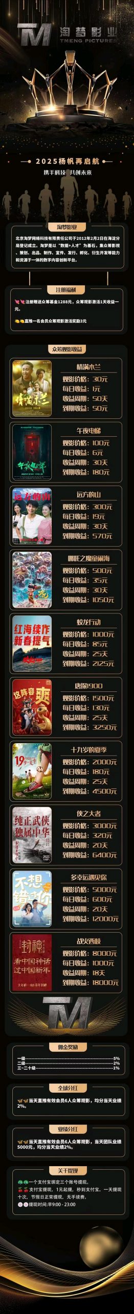 1e5e342ed320250225140839