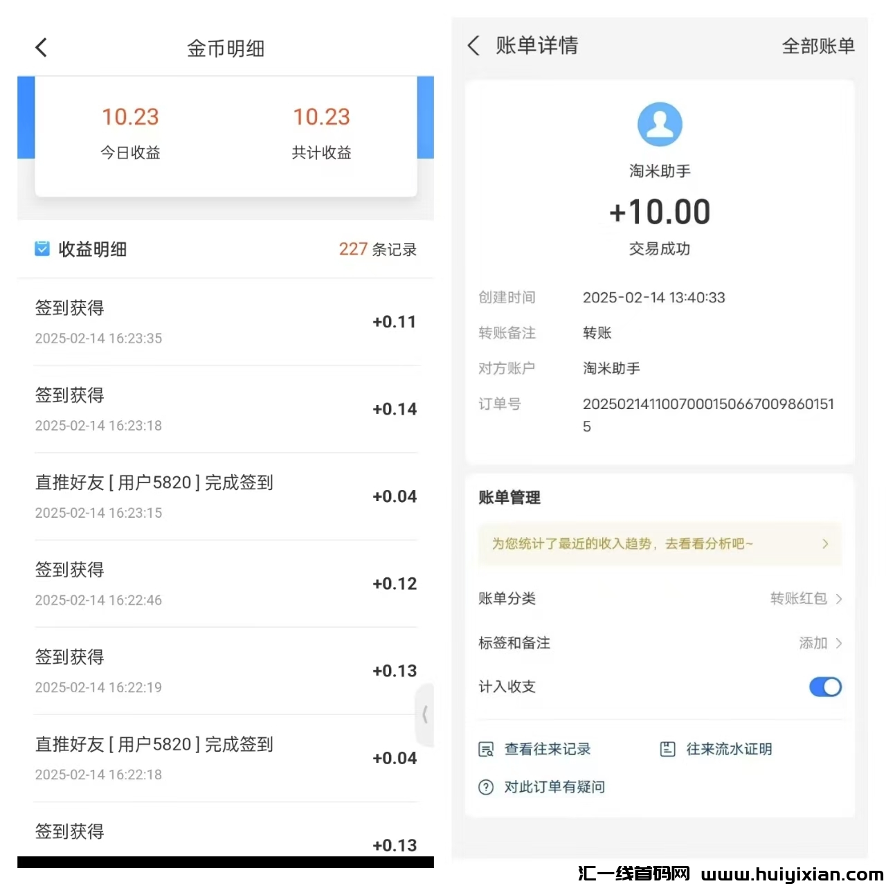 1f959d74f720250214204717