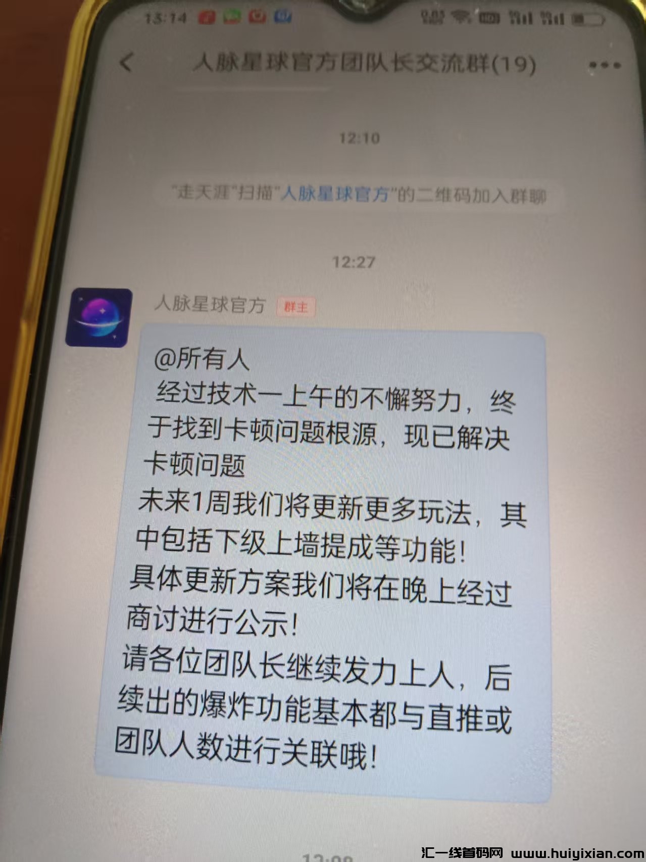 1fe119effb20250227172851