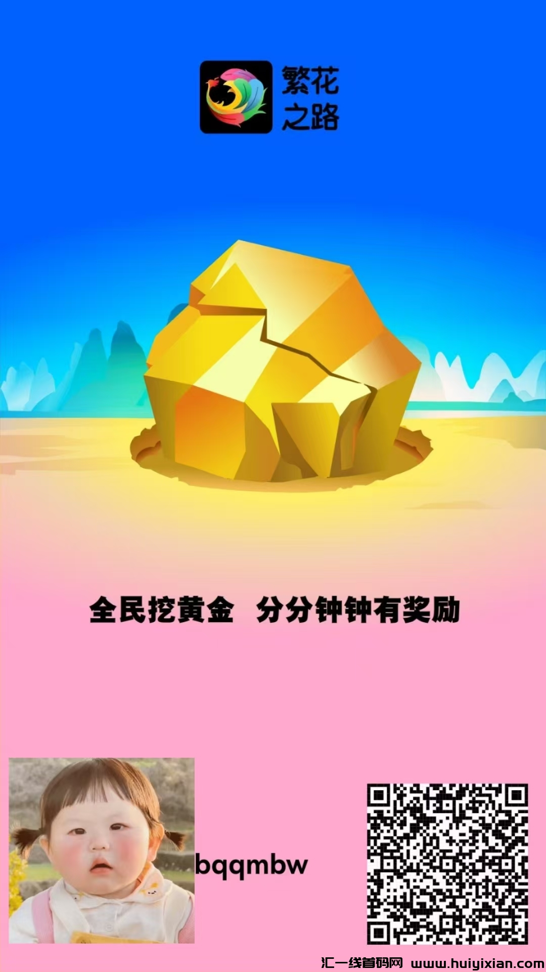 205b76c5f720250216132107