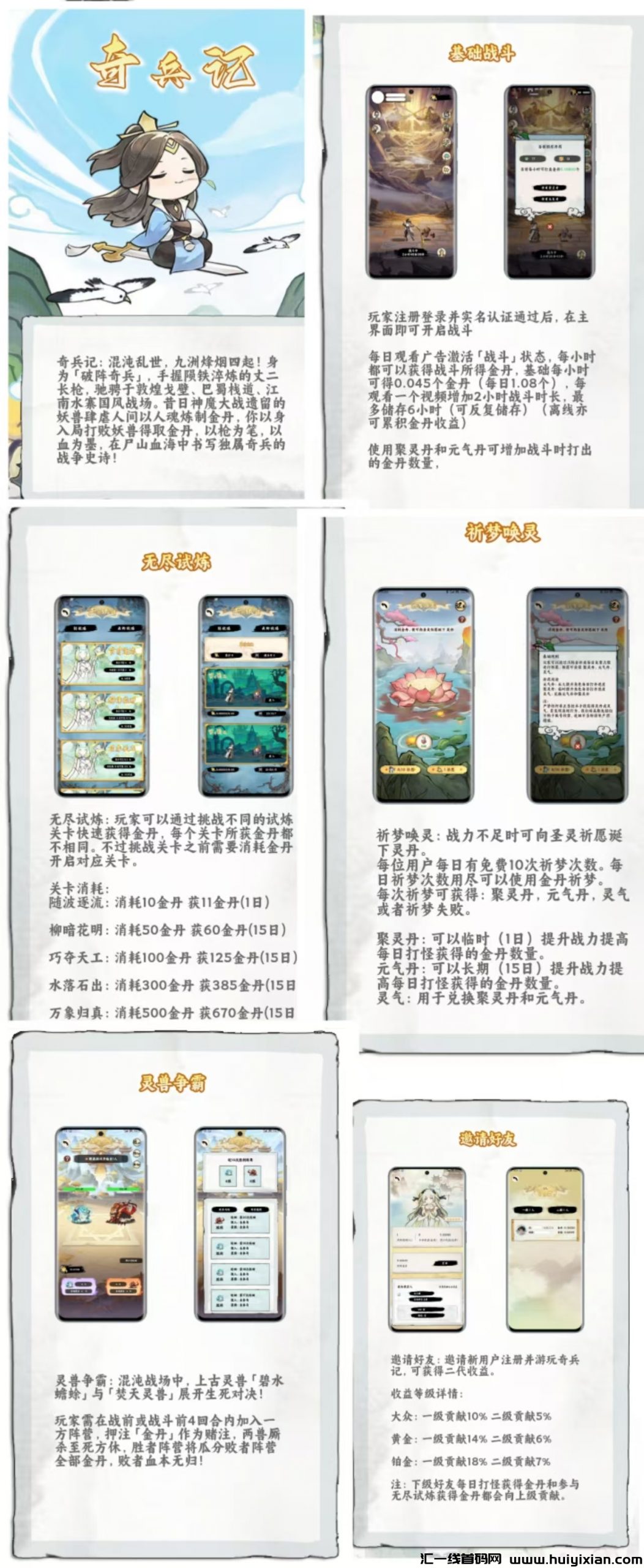 2133a5f34a20250217174859