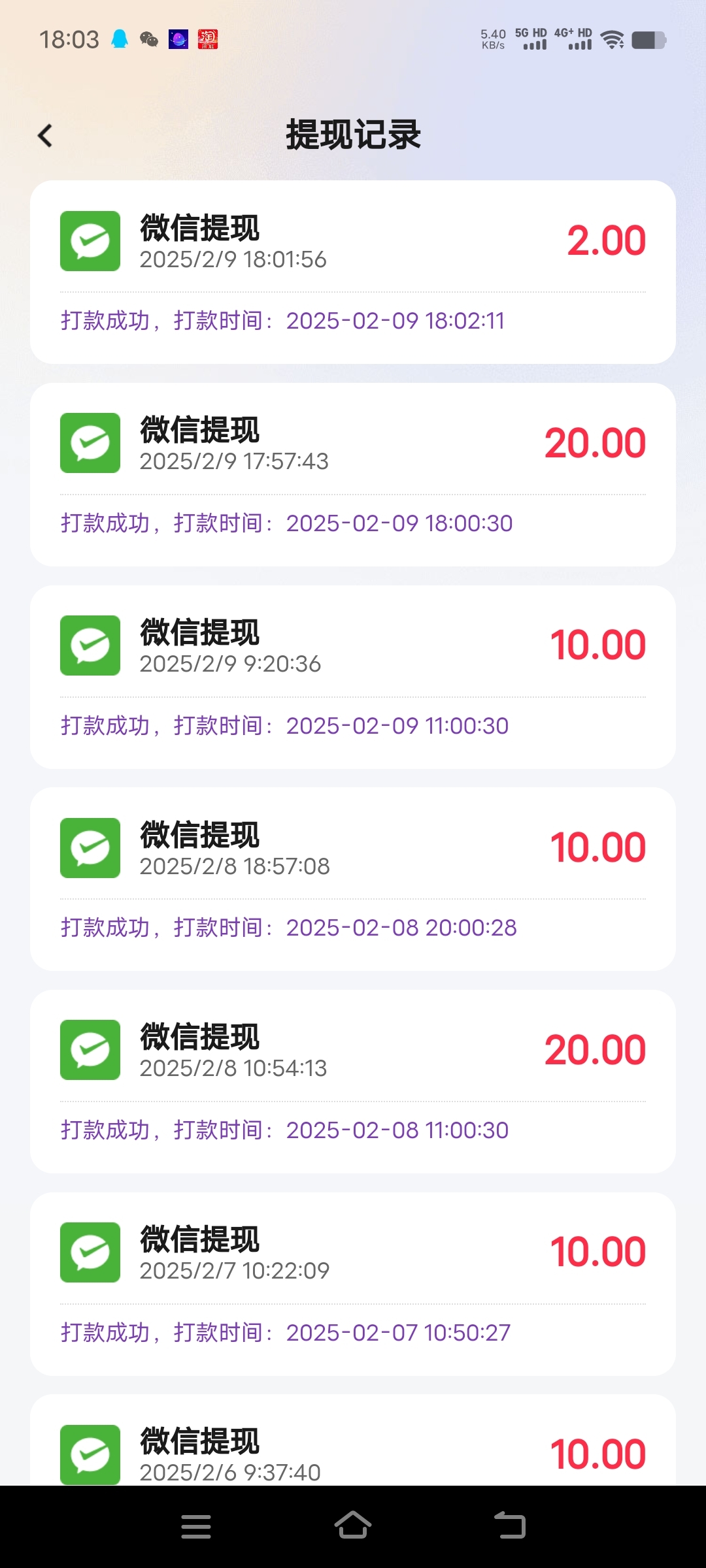 21f5d8519120250209184451