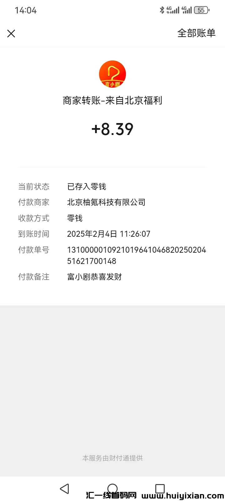 2281e7468f20250204143512