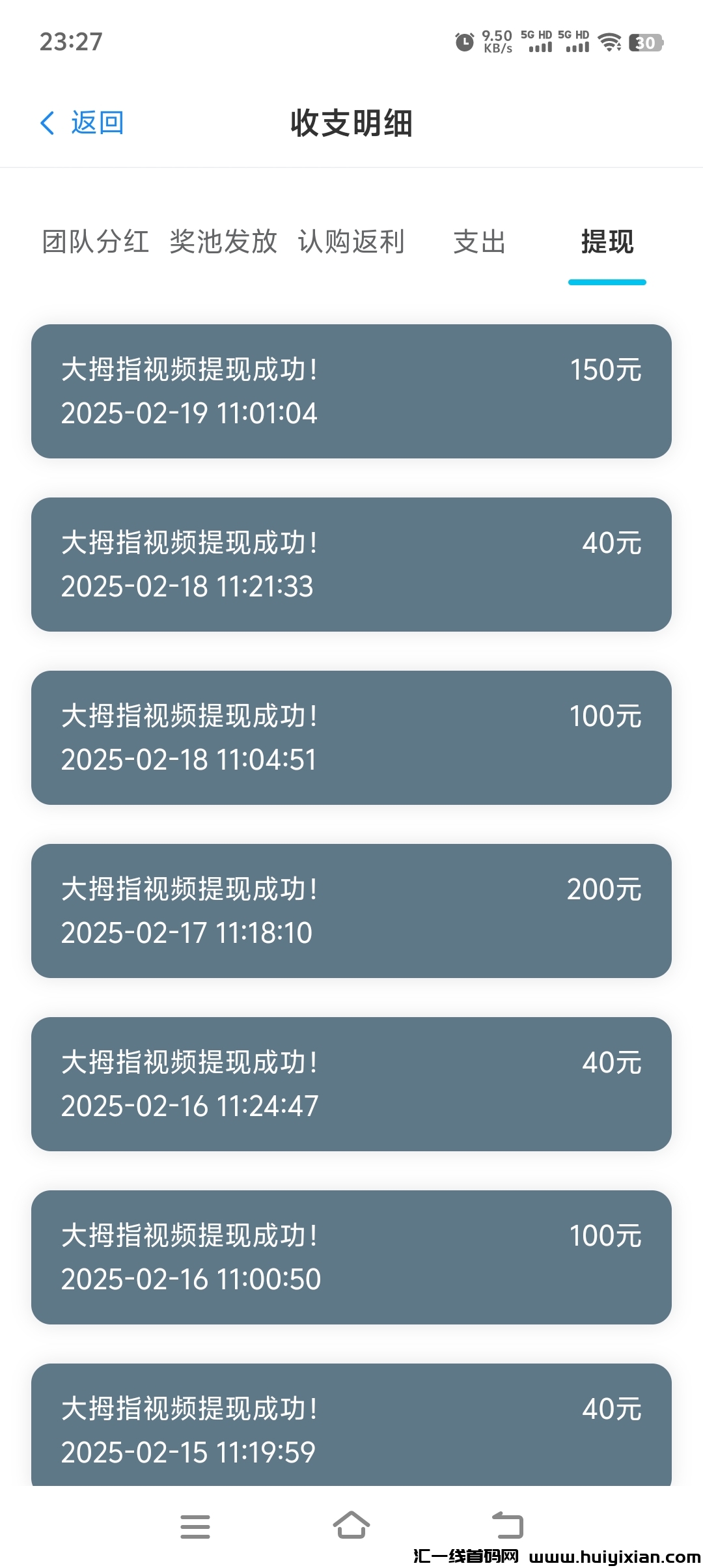 2363f4e57020250219232756