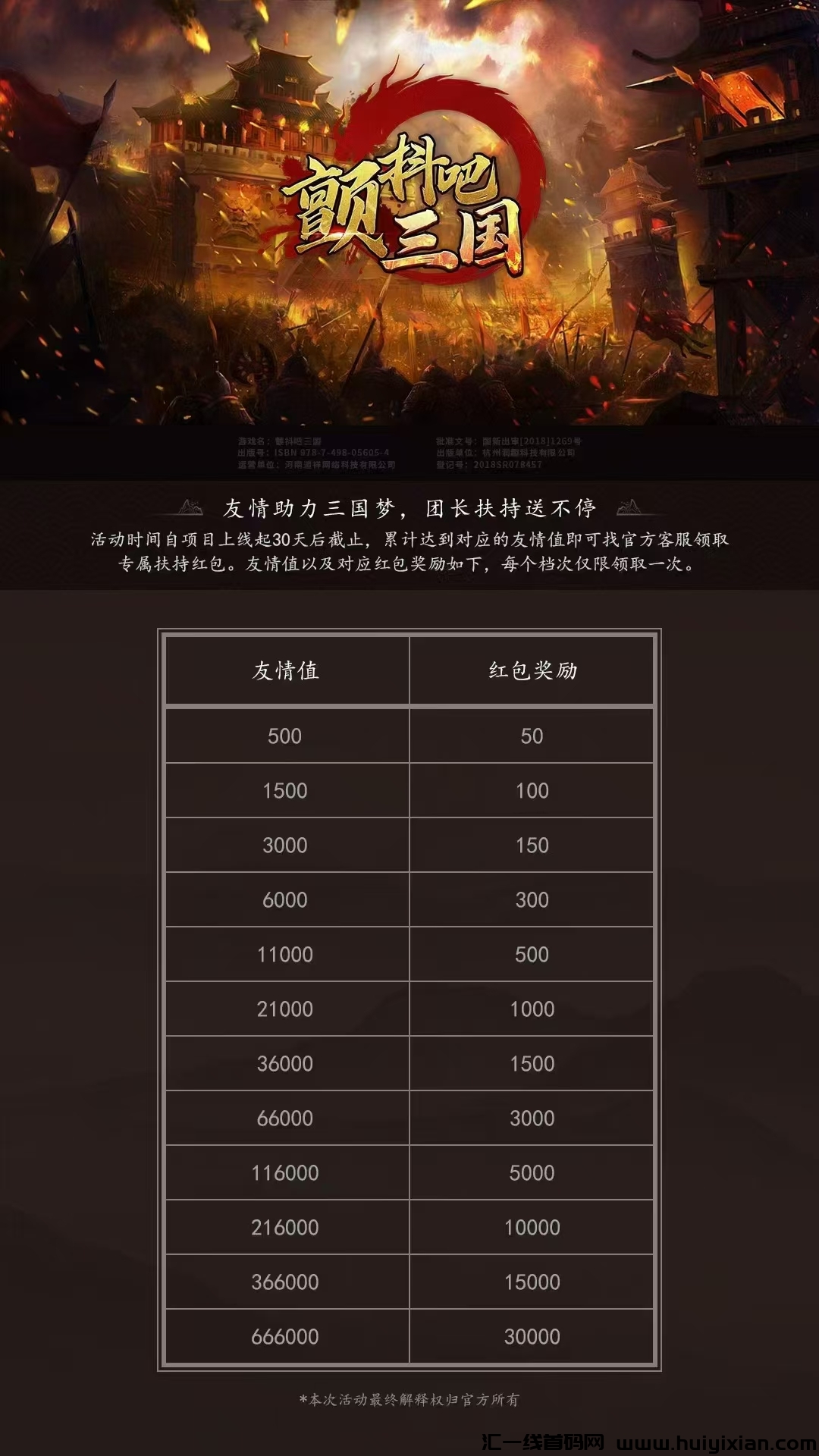 243b87500b20250203093306