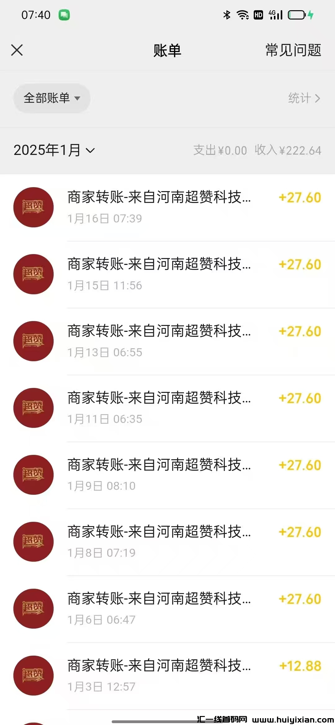 24e5a0093b20250215234708