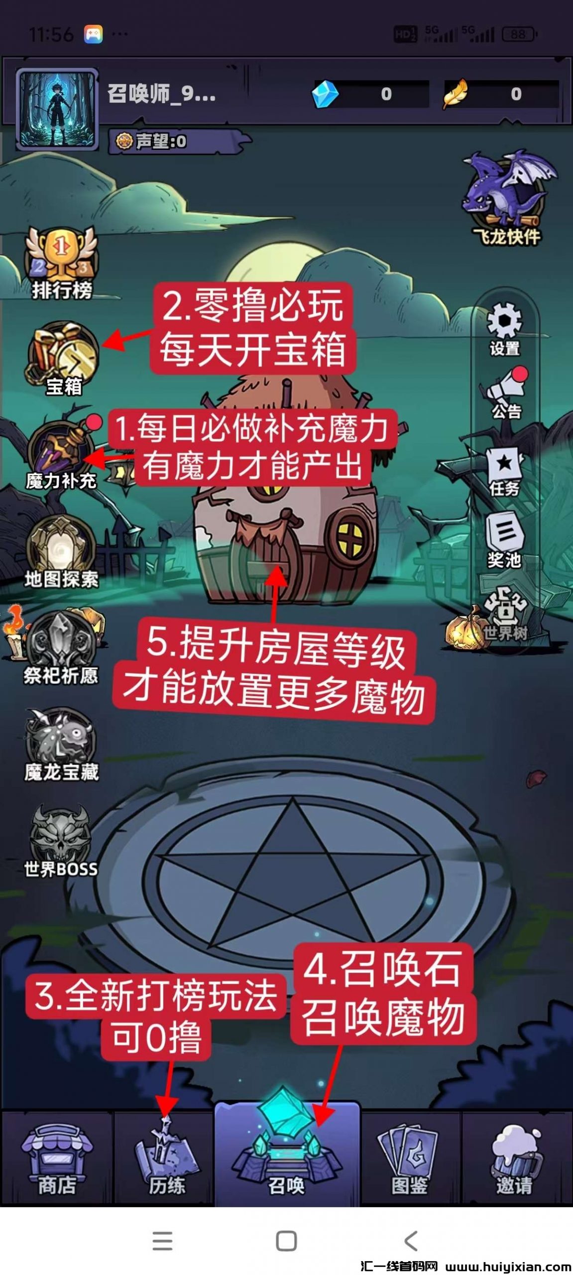 2503c0edd420250222094649