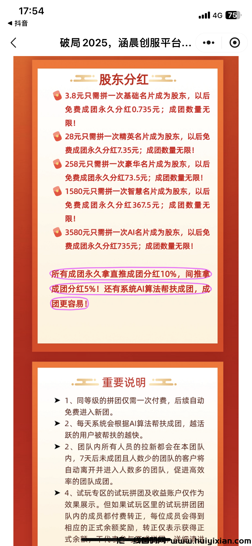 253a7d1e1d20250219211136