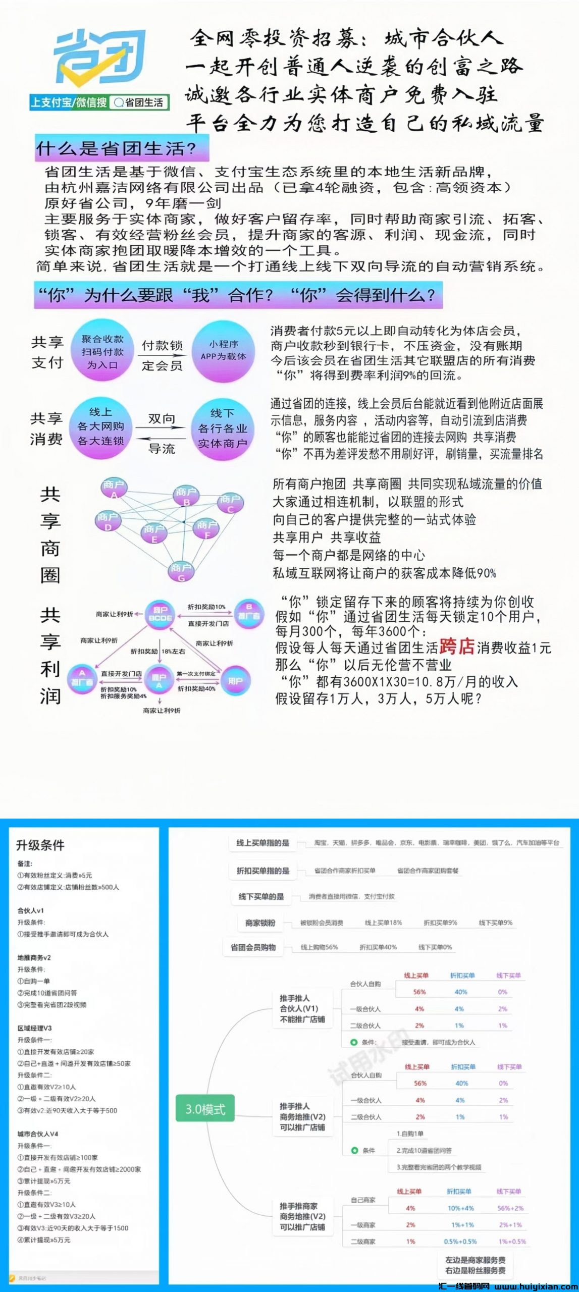 261d26883520250205132222