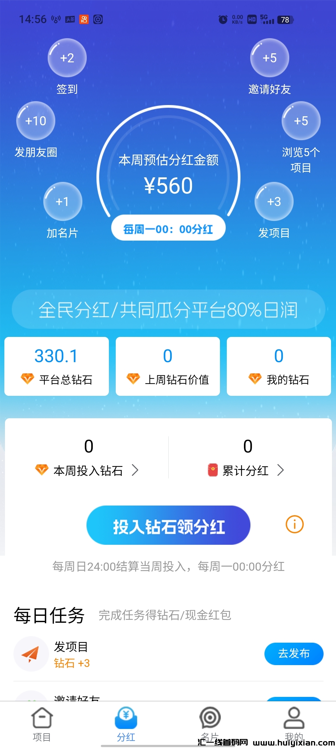 26847d8ed020250227152450