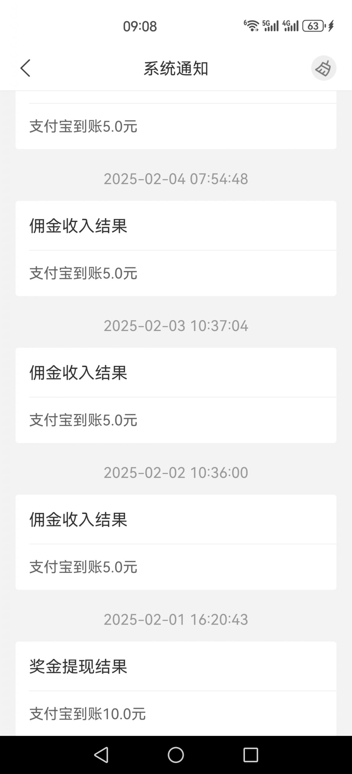 26c4e0b51920250205095313