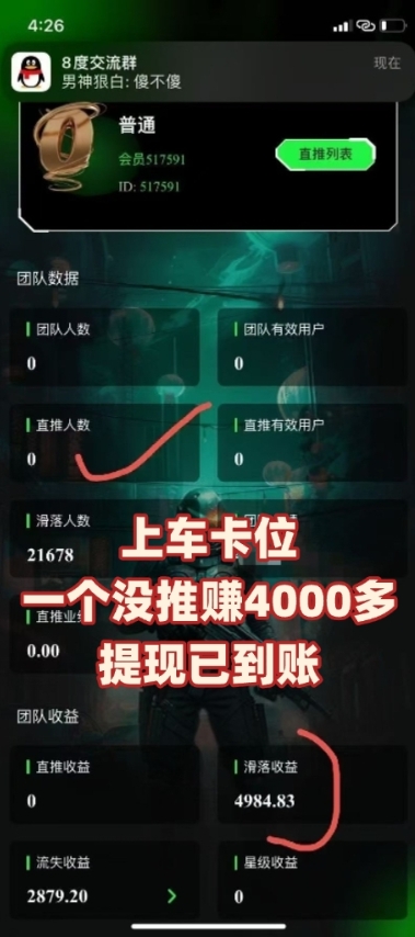 26cdee472620250223003408