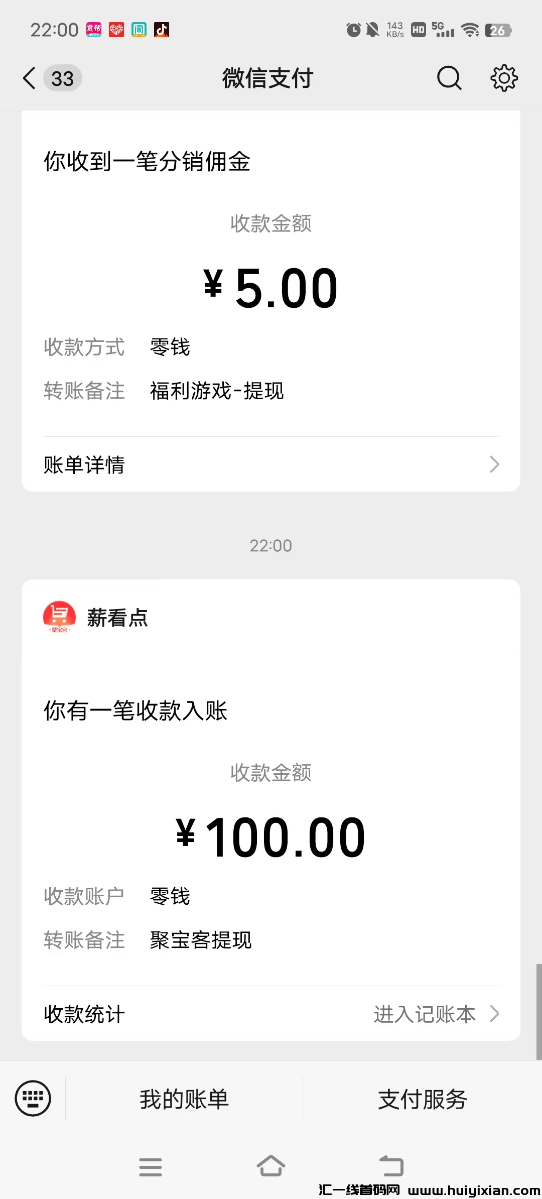 271a372fa720250226230919