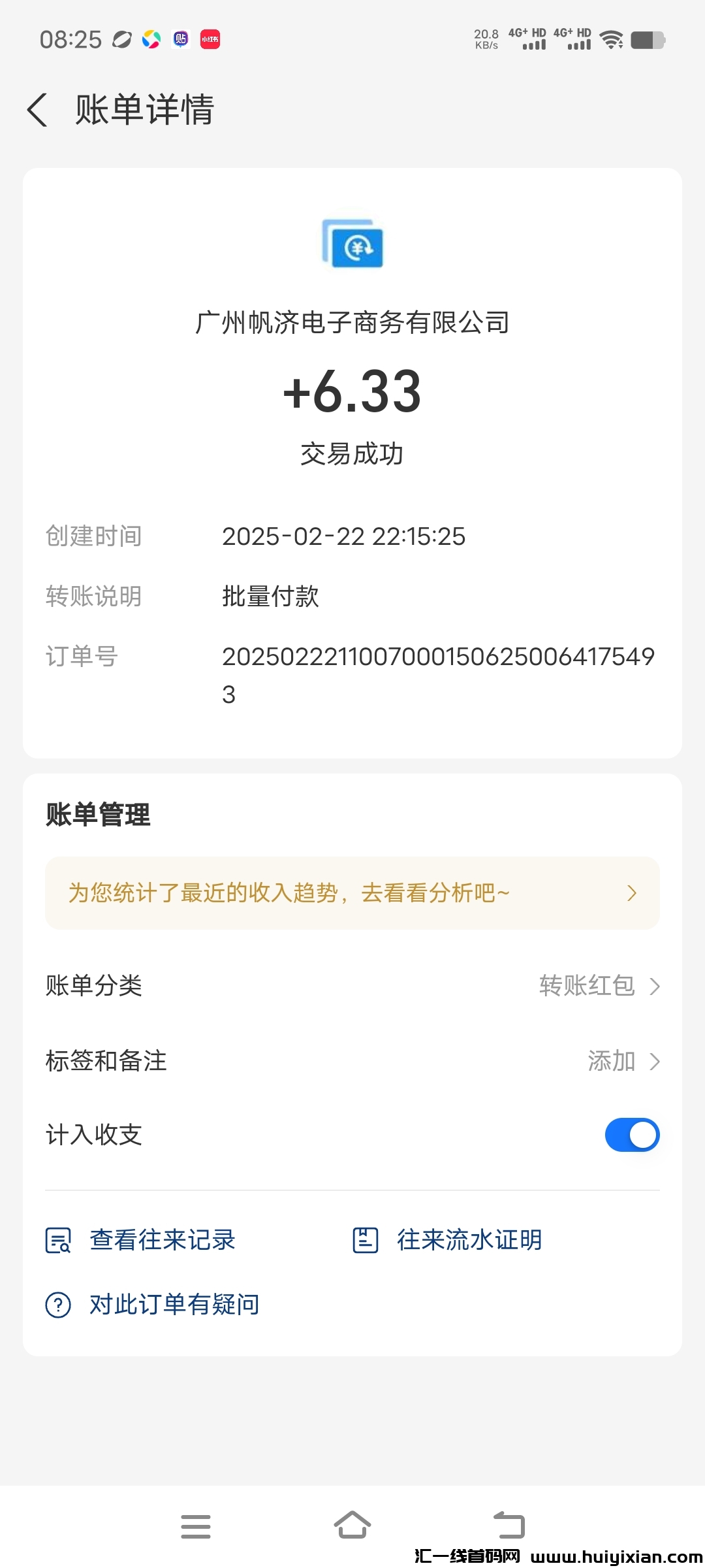 271ecf220b20250223083215