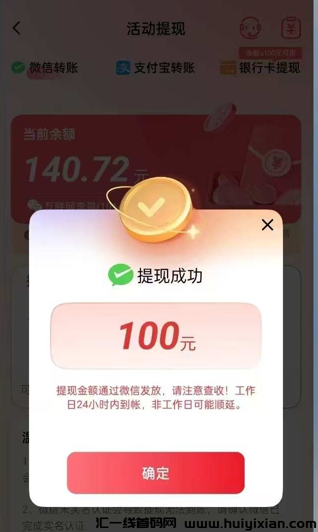 27250cf54f20250224221120