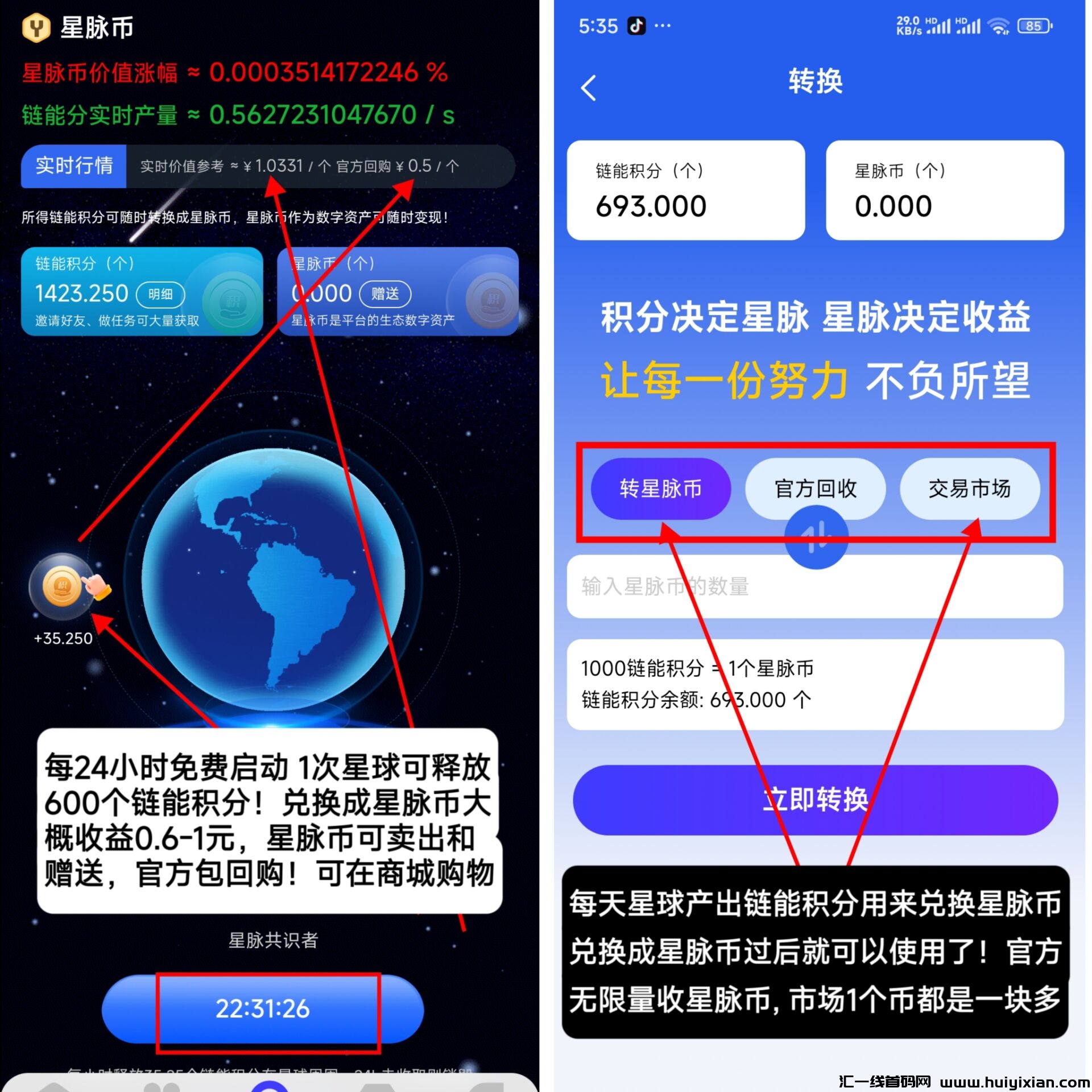 277f49287520250225115544