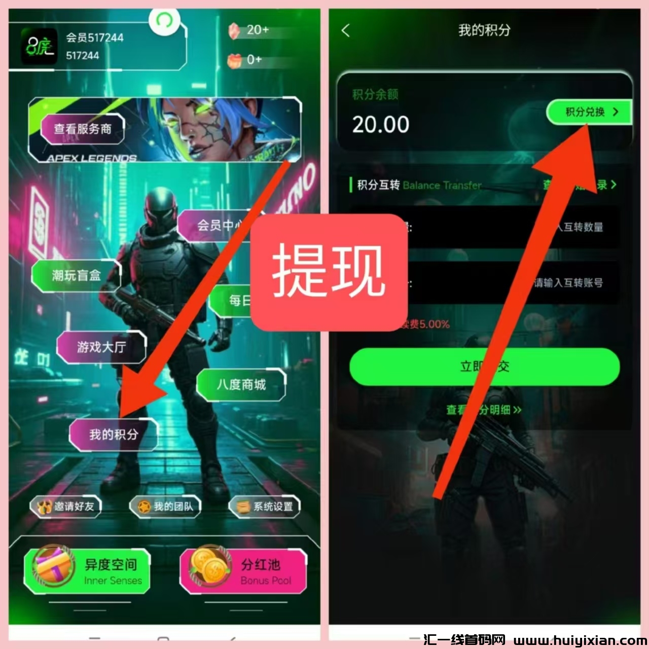 28248018c420250222150959