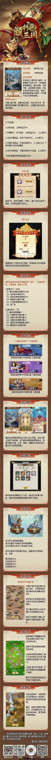 28bd6449c420250204195005