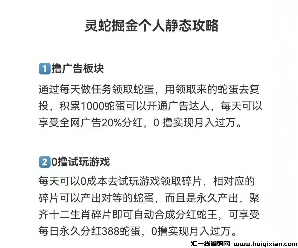 29247457bd20250213021651