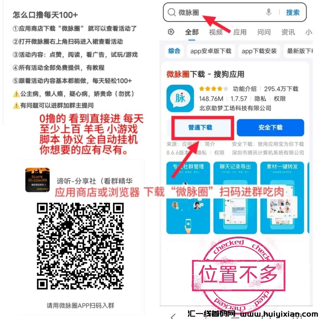 294bc4fe2920250206154450