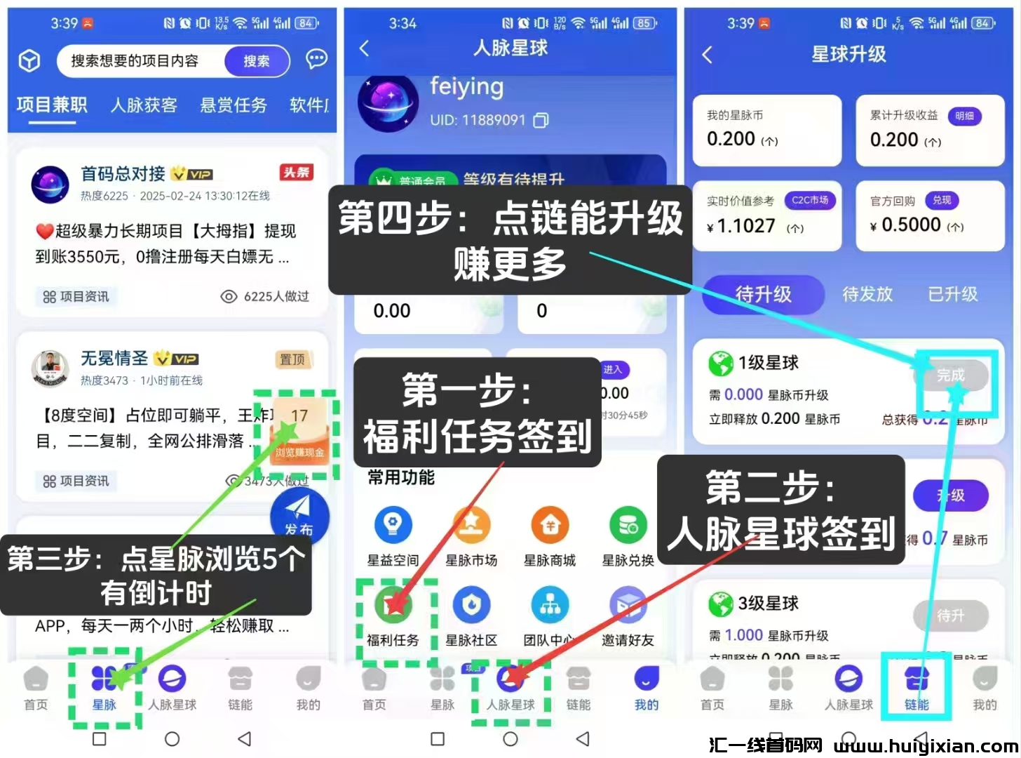 2991c26c3d20250227172840