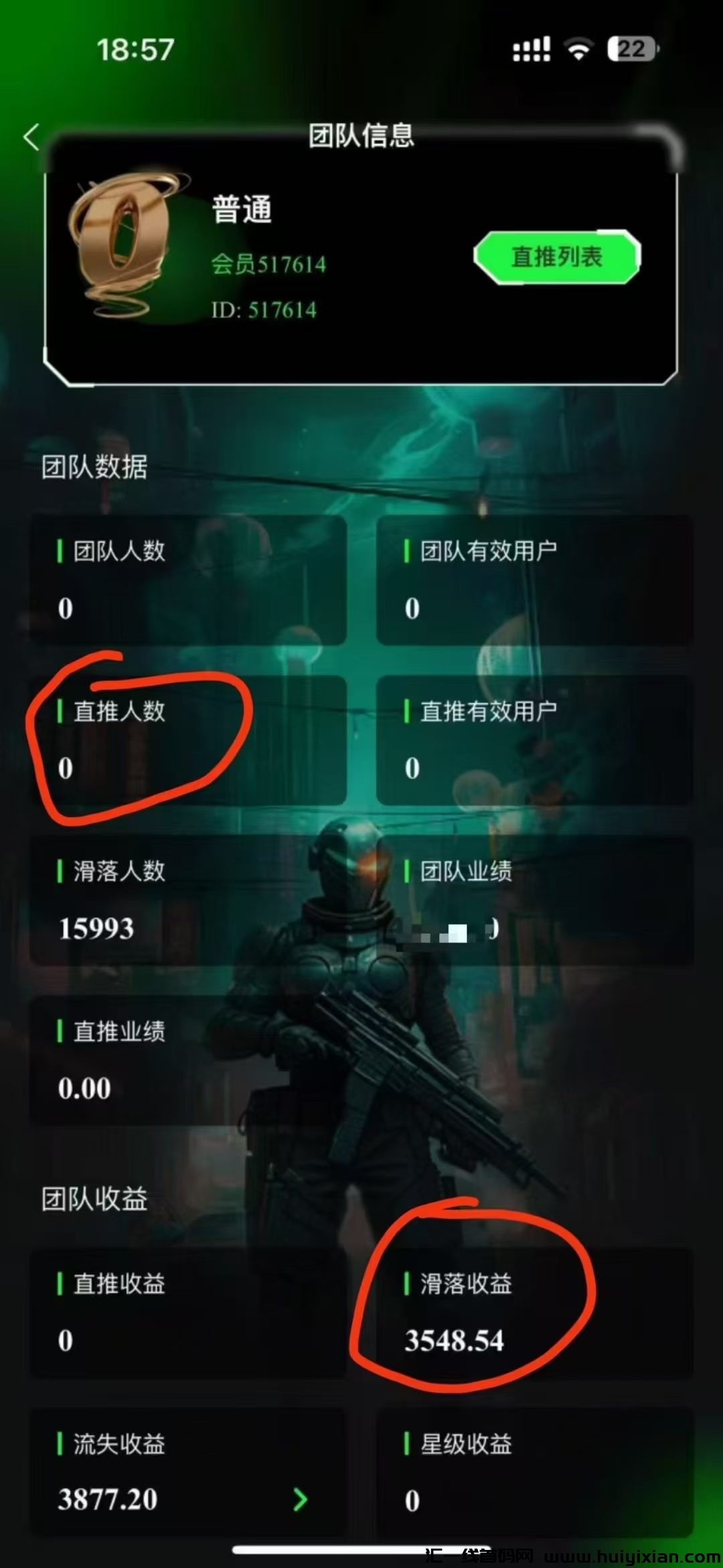 各平台火八度首码-汇一线首码网