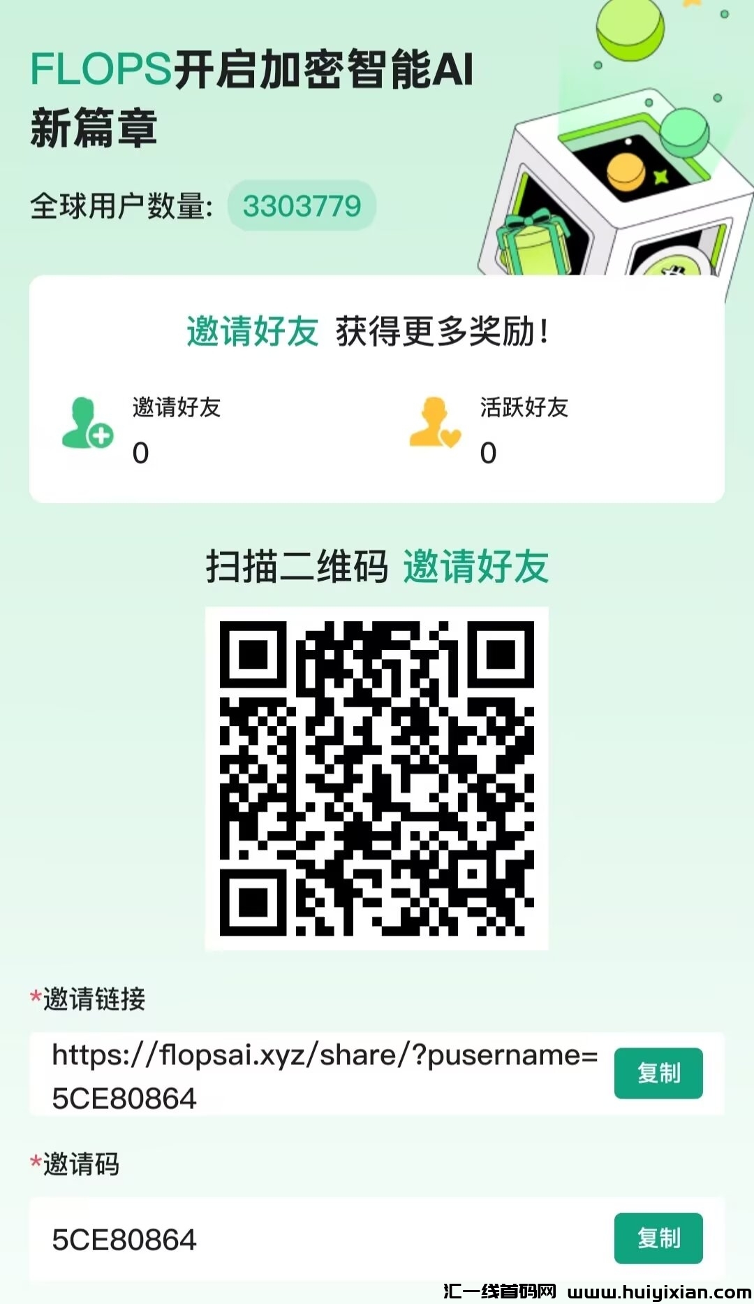 2ae1f98c4120250211153605