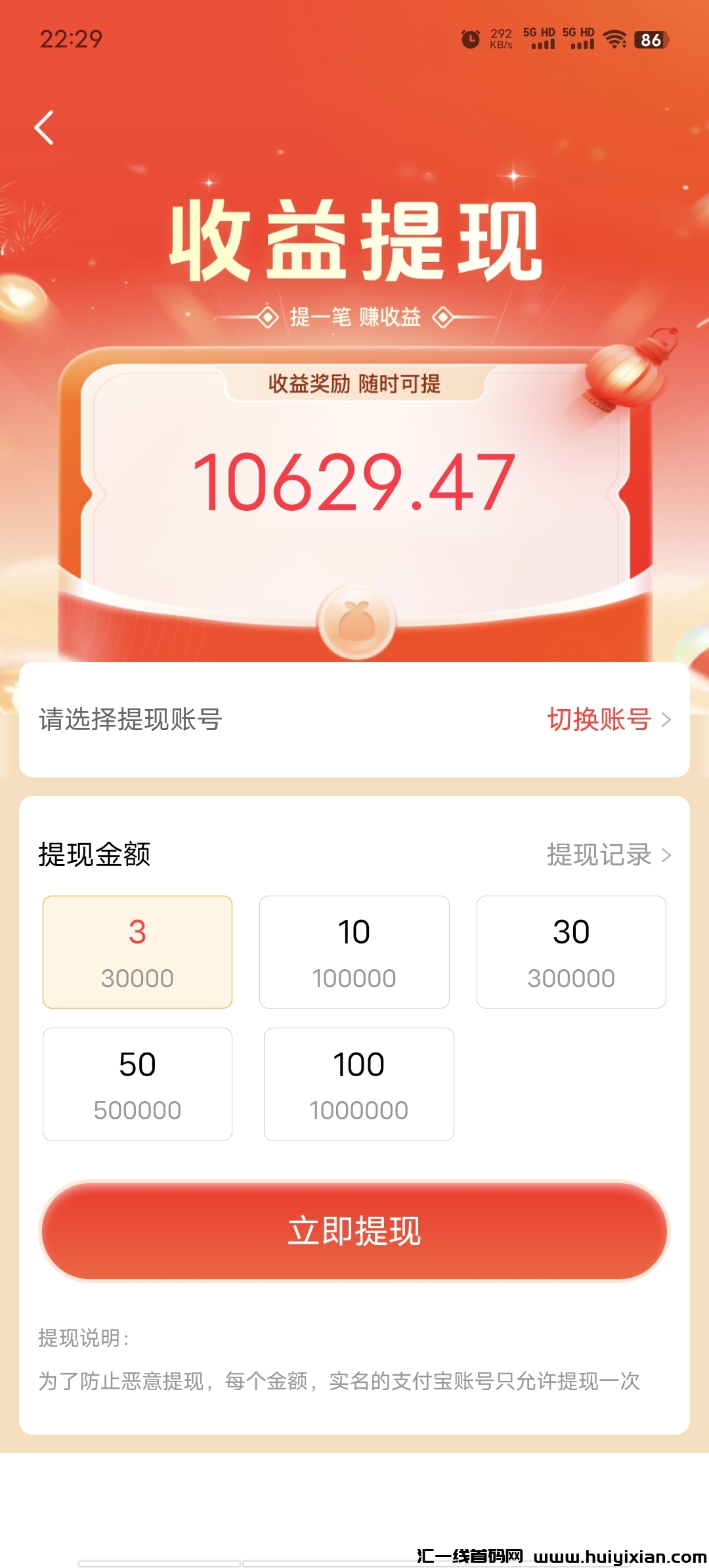 2cf6a3834420250218225258