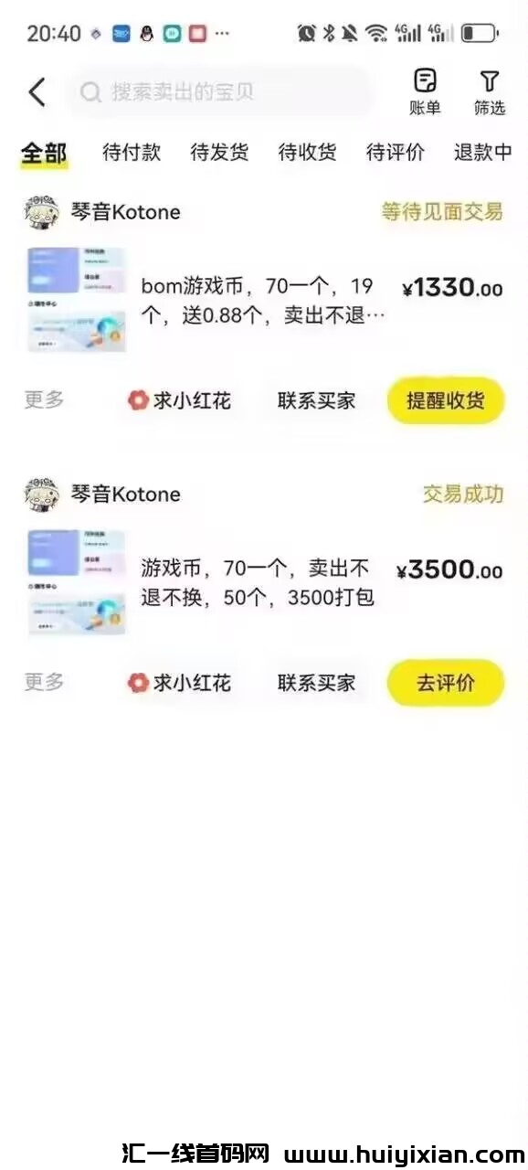 2d066eb4ff20250207220357