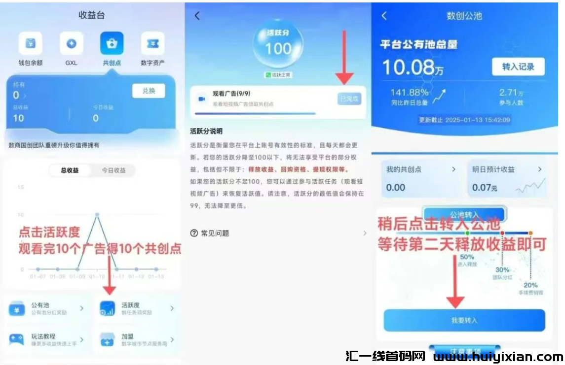 2d080a976820250224083203