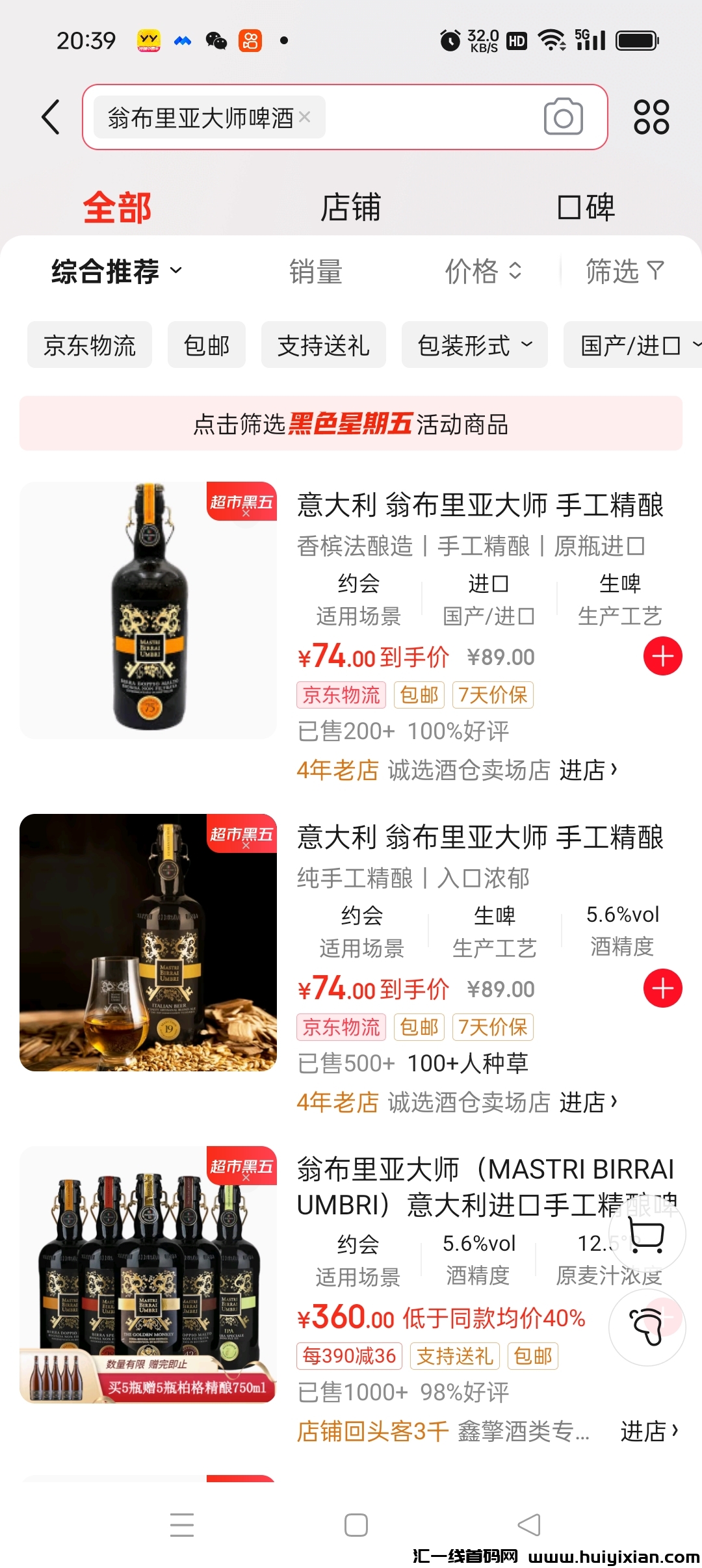 2d5ce854f120250214210926