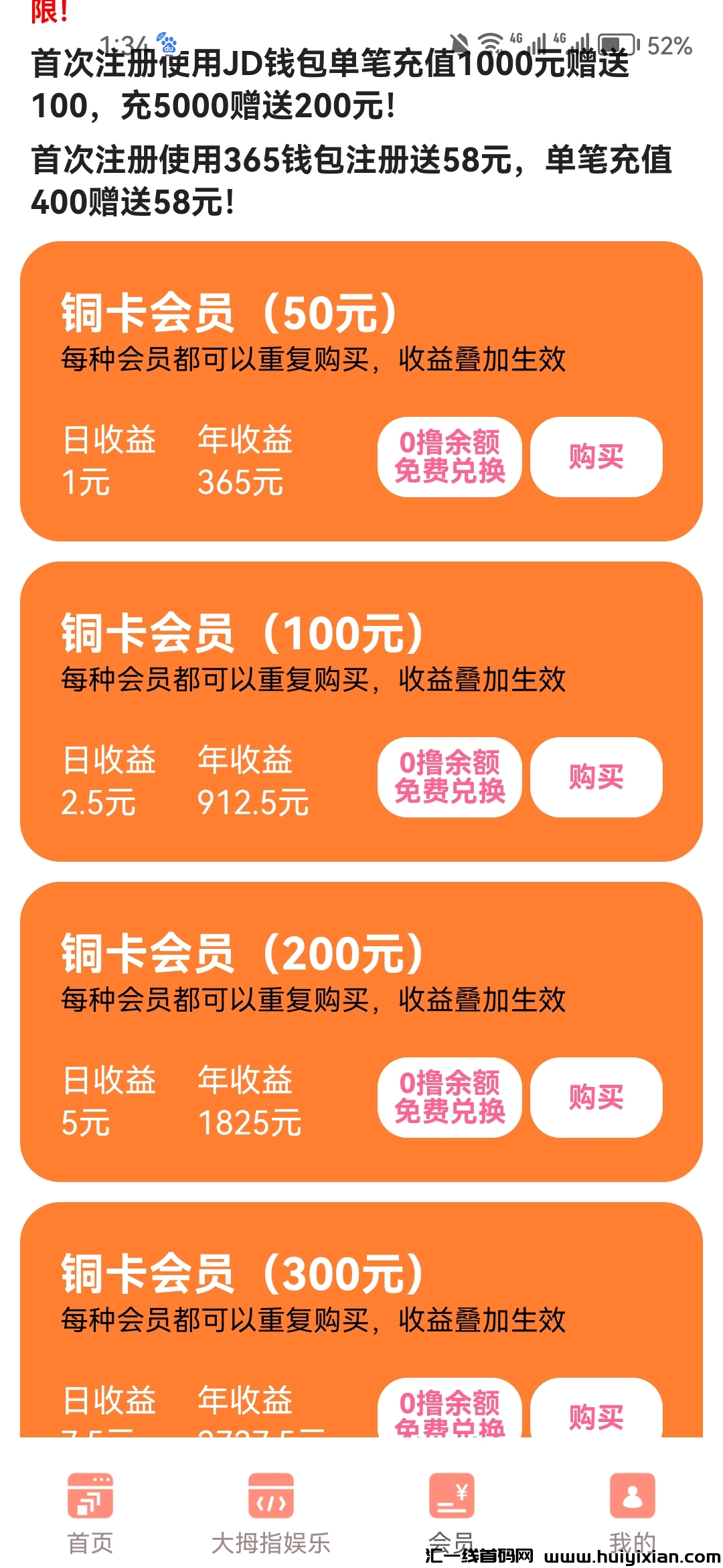 2df2c49e5b20250220080739