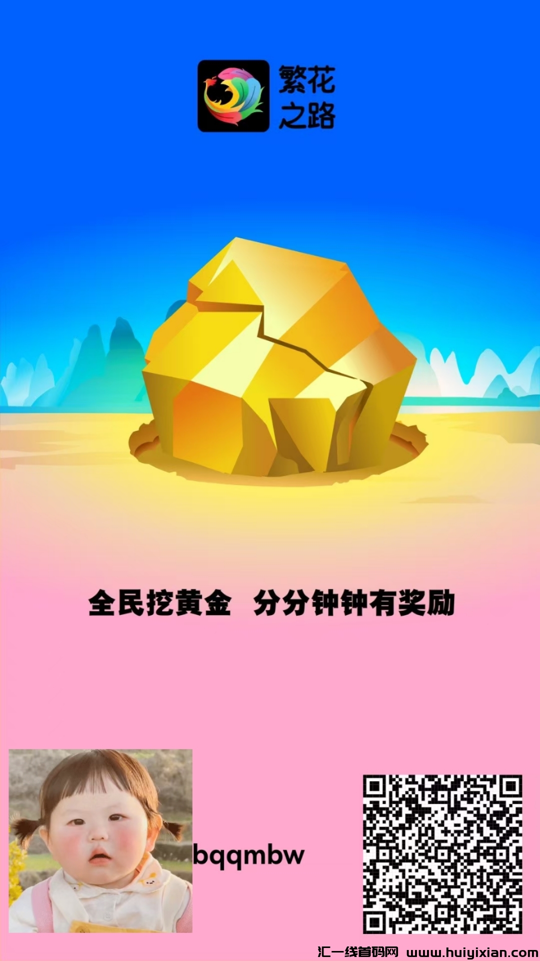 2e1b278af520250217105443