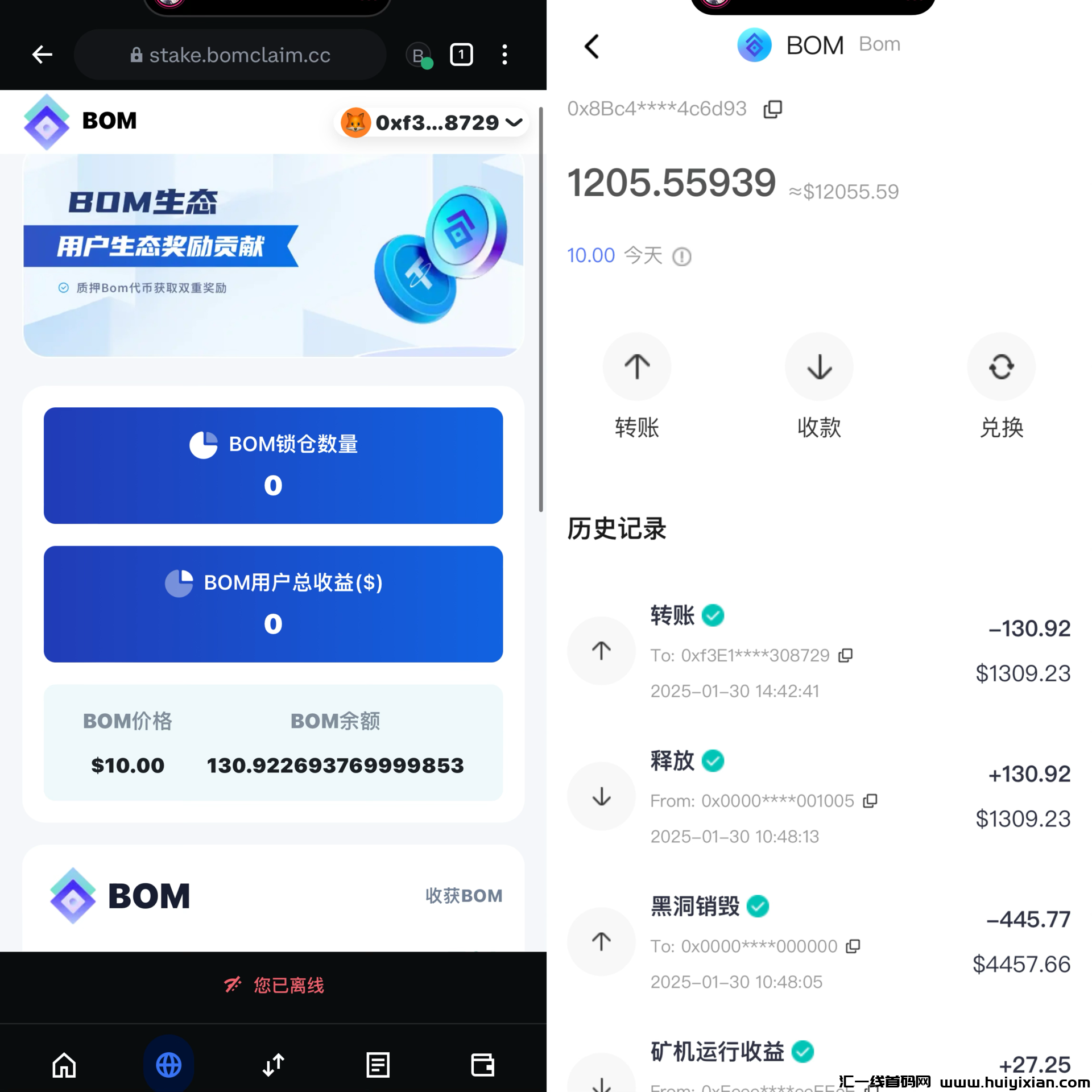 2f25334e5d20250207195300