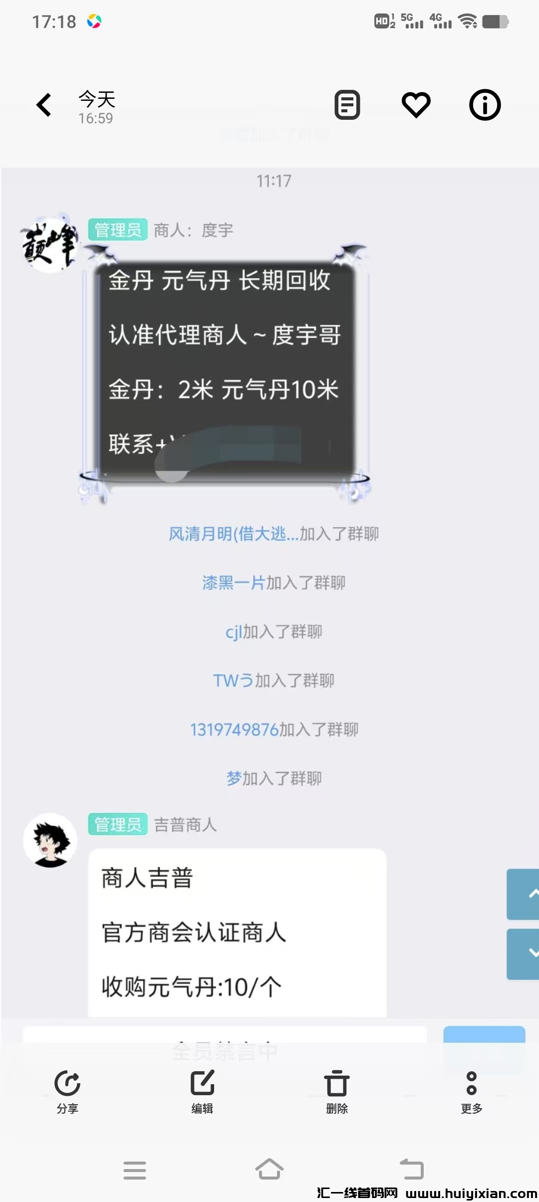 2f494b666a20250219202836