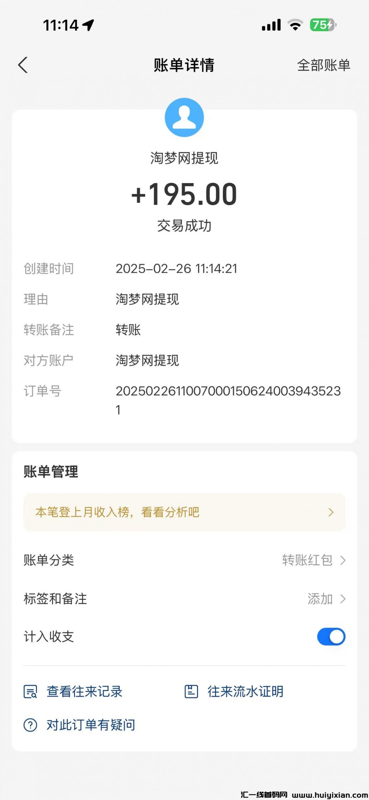 2f95a5b01320250226113834