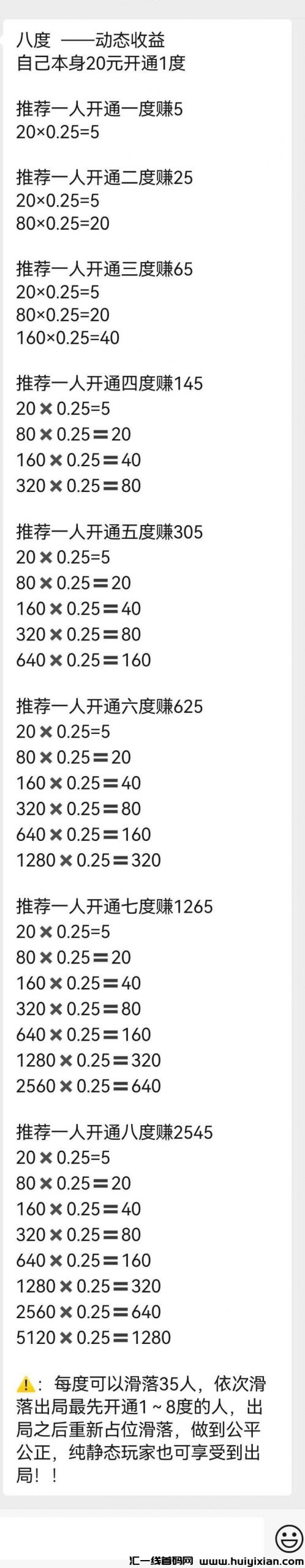 3073fbed6f20250220002829