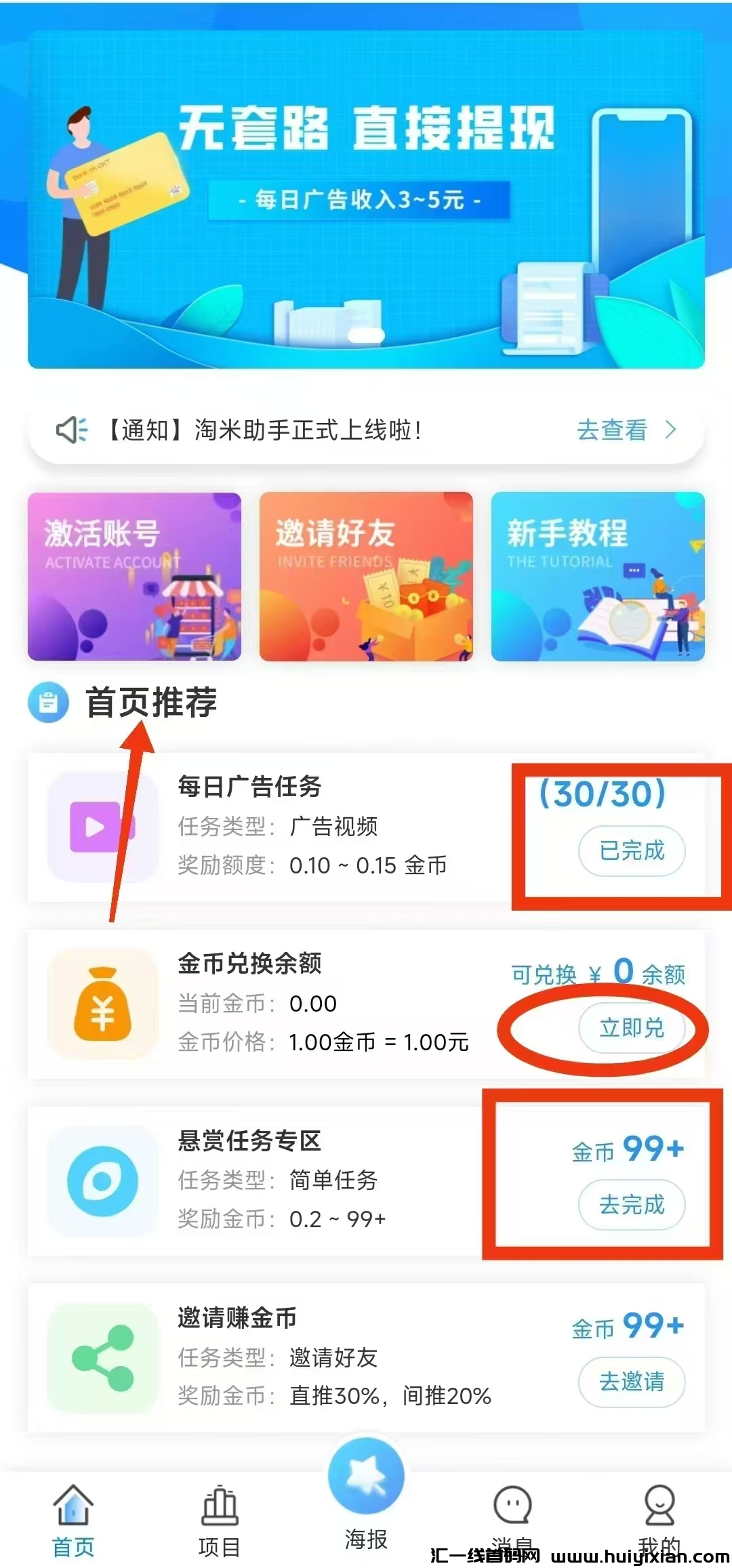 308177694a20250214204703