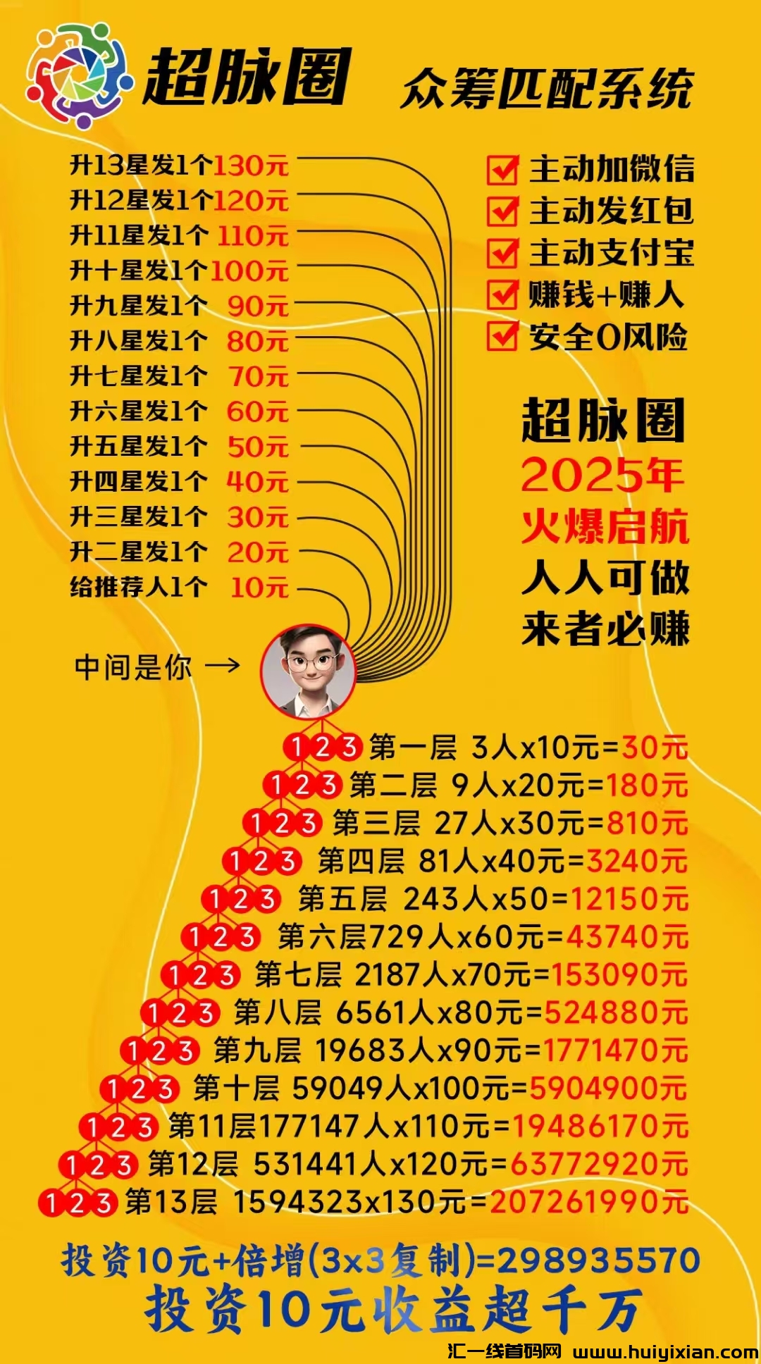 308a96a36d20250220202453