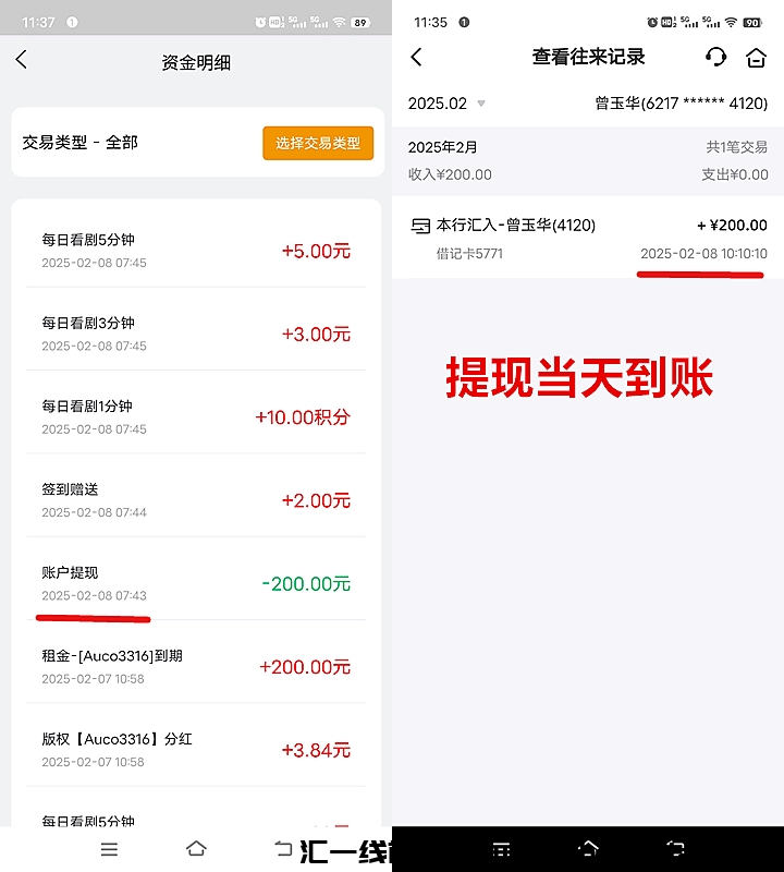 30e62fddc120250208165520