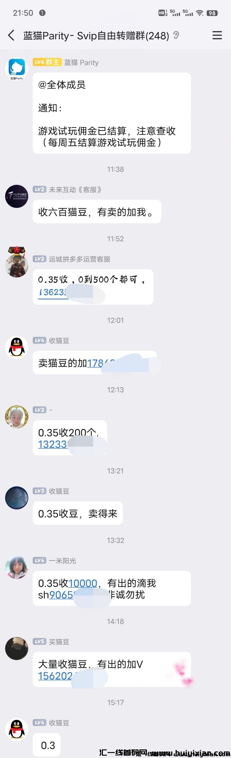 30e62fddc120250214133135