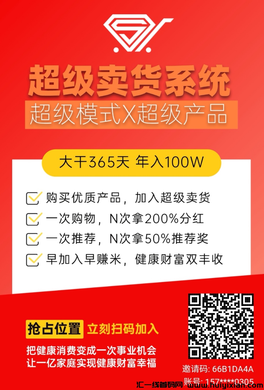 31fba9401120250226163439