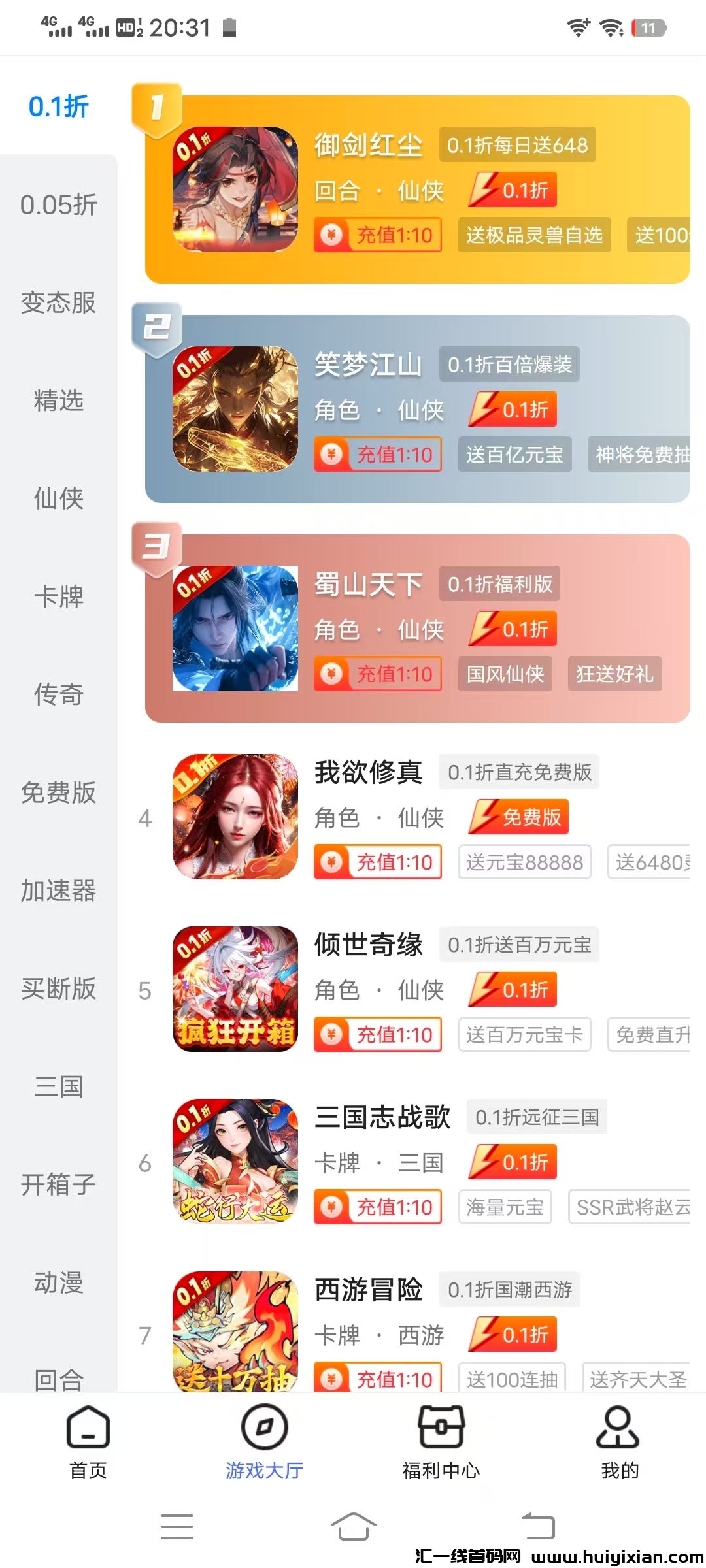 332da3c0f320250205133842