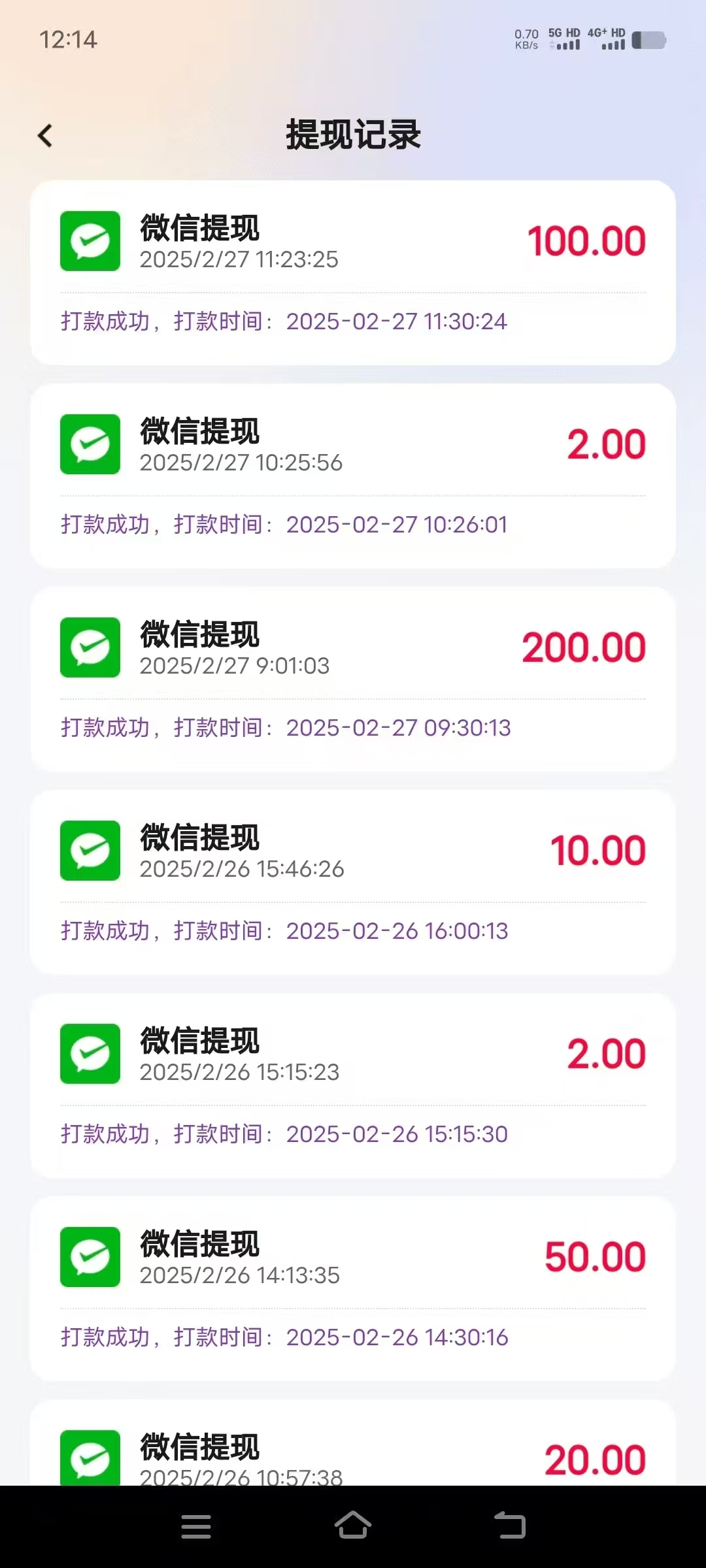 33cb5e3b3720250227172947