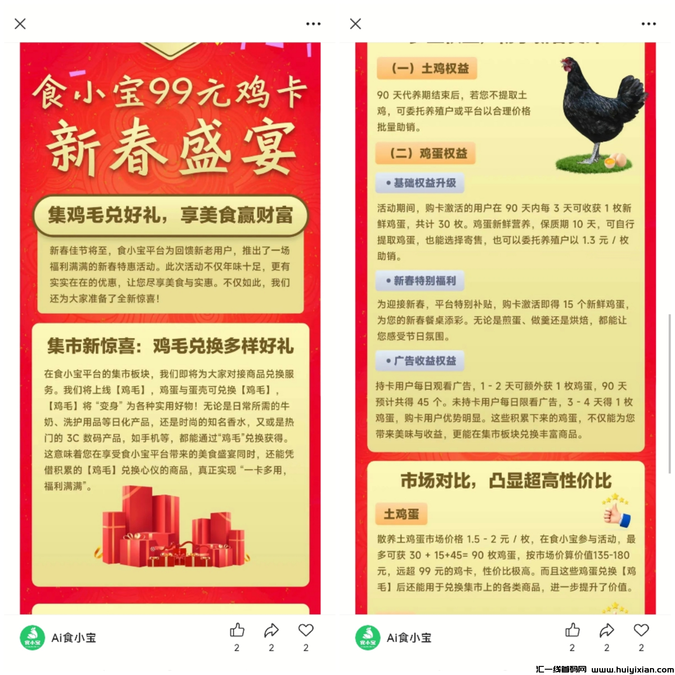 34f8b69e4a20250201152420